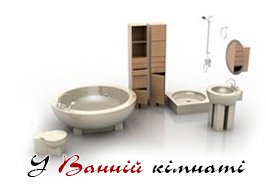 Натяжні стелі у ванній кімнаті