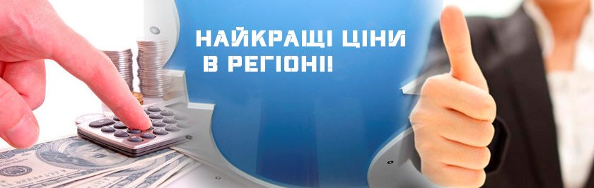 ціна натяжної стелі