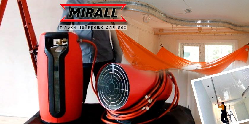 Монтаж натяжних стель