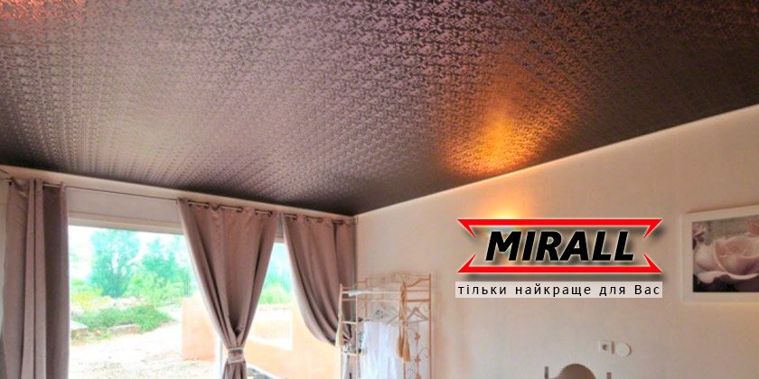 Натяжні стелі з матерії